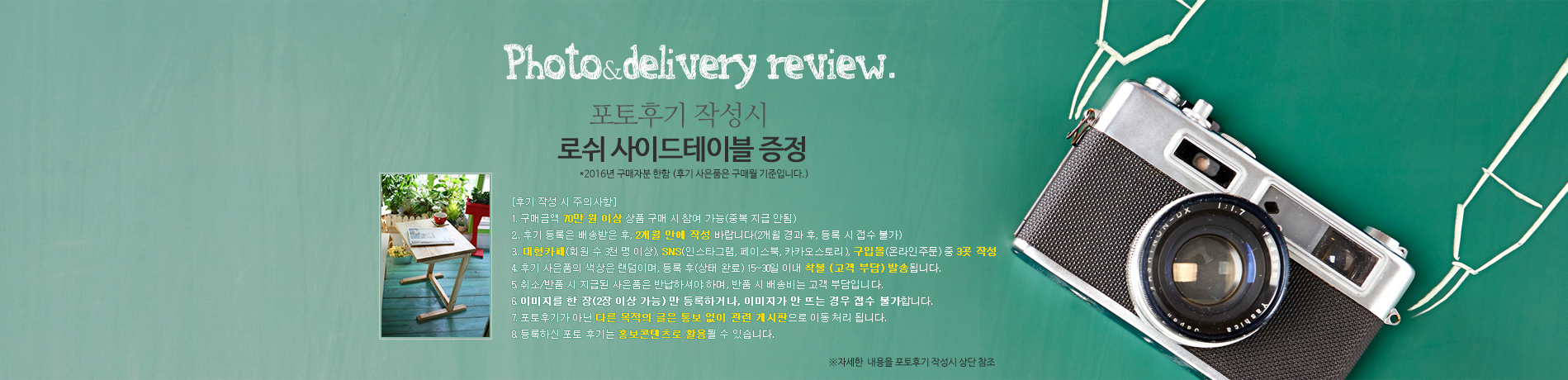 Photo&delivery review. 구매고객 사용후기와 배송설치 후기 입니다